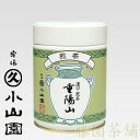 Green tea leaf, Strong Sencha, Cyouyouzan (dzR)100g can