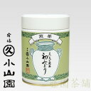 Green tea leaf, Sencha, Hatumidori (初みどり