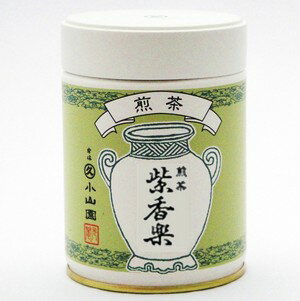 煎茶・紫香楽 100g 缶【宇治茶】【丸久小山園】 1