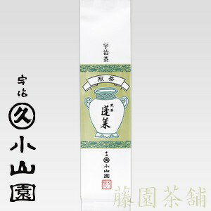 Green tea leaf, Sencha, Hourai (蓬莱) 200g bag【Japanese tea】【Green tea】【Uji tea】