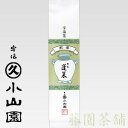 Green tea leaf, Sencha, Hourai (H) 200g bagyJapanese teazyGreen teazyUji teaz