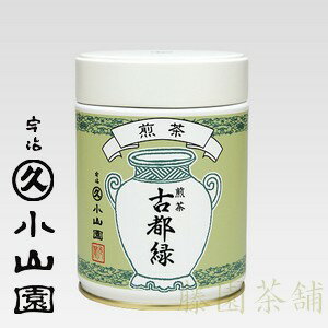 Green tea leaf, Sencha, Kotomidori (古都緑)　200g【Japanese tea】【Green tea】【Uji tea】