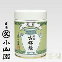 煎茶　古都緑　200g缶