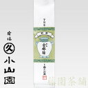 煎茶　古都緑 200g袋【