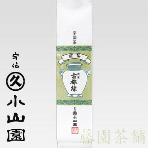 Green tea leaf, Sencha, Kotomidori (古都緑) 200g bag【Japanese tea】【Green tea】【Uji tea】