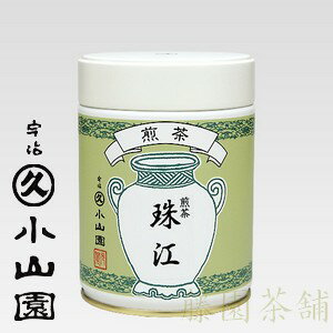 煎茶・珠江　200g缶【宇治茶】【丸久小山園】 1