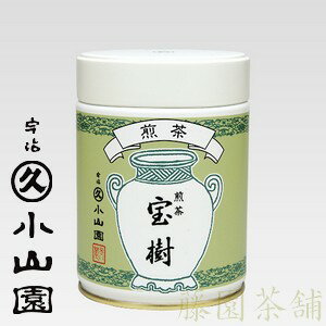 煎茶　宝樹 100g 缶【宇