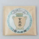 Tea bag for cup. Japanese green tea. Roasted rice tea leaf This sencha is made in Uji (Kyoto), Marukyu-Koyamaen, which has been producing the finest class of green tea in Japan. green tea, gyokuro, matcha, macha,Japanese tea, japanease green tea,japanease gyokuro,uji tea,ryokucya,sencya,sencha,tea leavesTea bag for cup. Japanese green tea. Roasted rice tea leaf This sencha is made in Uji (Kyoto), Marukyu-Koyamaen, which has been producing the finest class of green tea in Japan. green tea, gyokuro, matcha, macha,Japanese tea, japanease green tea,japanease gyokuro,uji tea,ryokucya,sencya,sencha,tea leaves