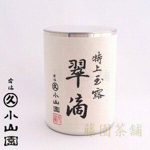 Kaikado can + Gyokuro　Suiteki （翠滴）　90g【Japanese tea】
