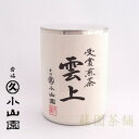 Green tea gift,Kaikado can + Award Sencha@Unjyo@100gyJapanese teaz