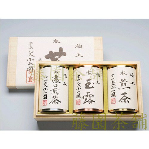 Japanese tea gift and tea caddy UG-520