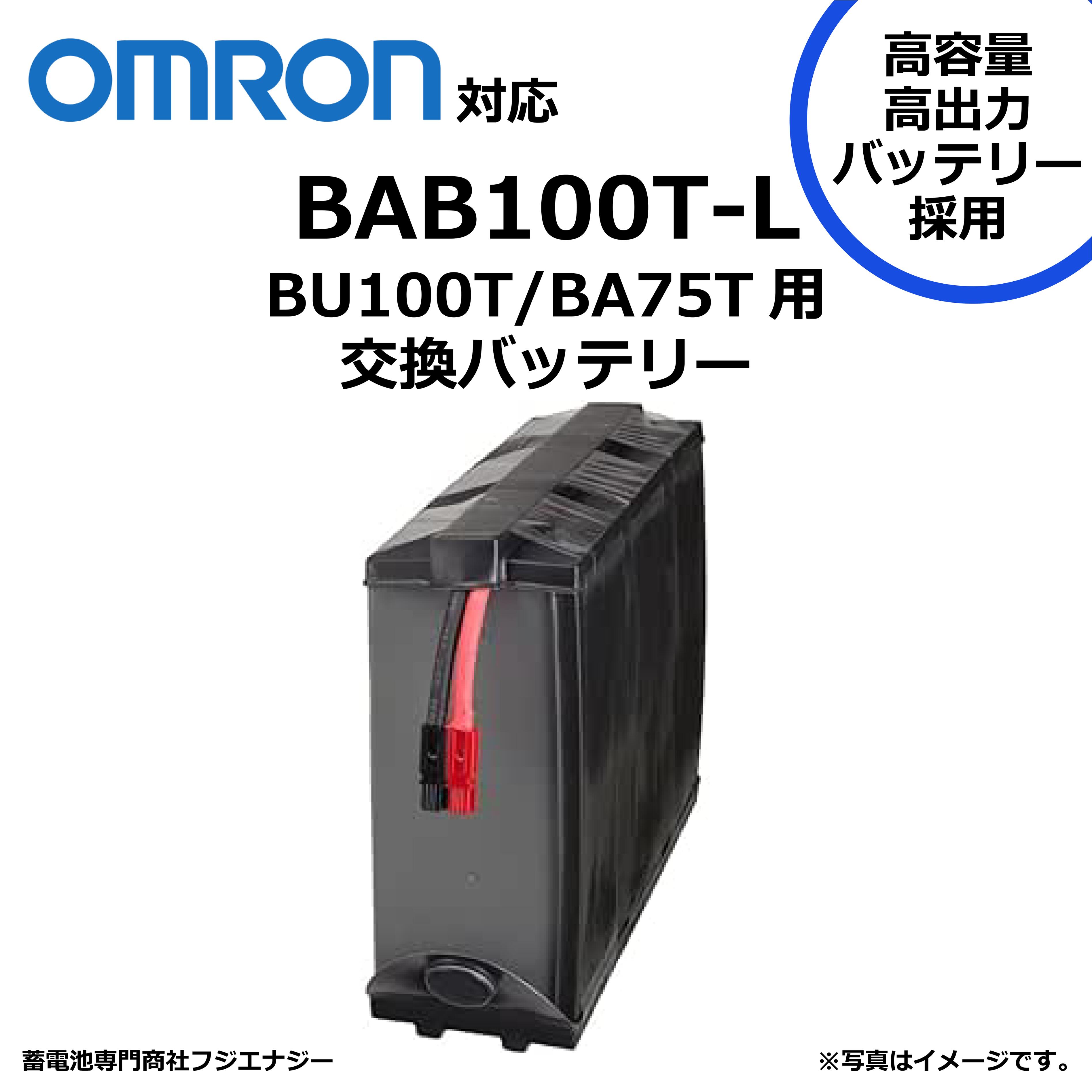 楽天市場】ups ba75tの通販 楽天市場】ups ba75tの通販