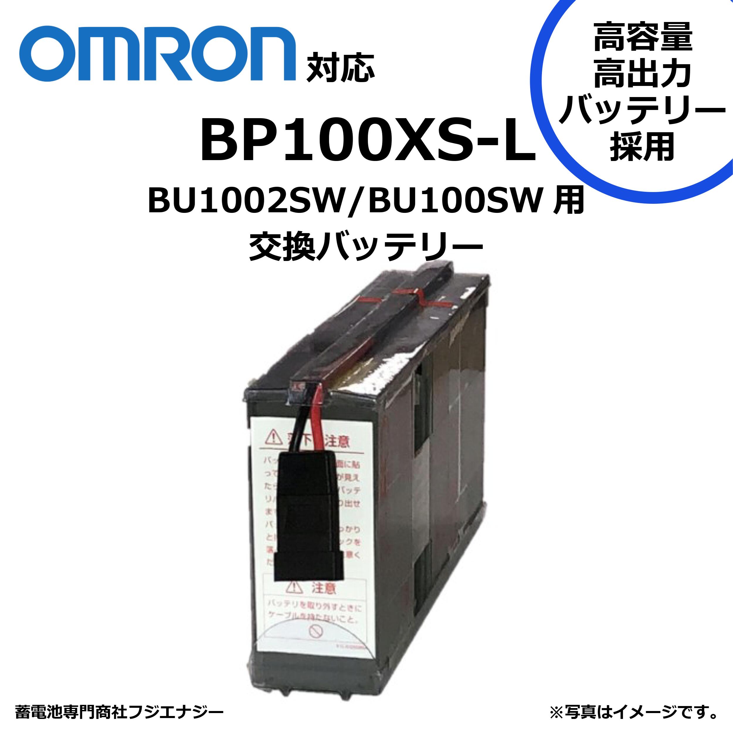 楽天市場】オムロン bu100sw バッテリーの通販 楽天市場】オムロン bu100sw バッテリーの通販