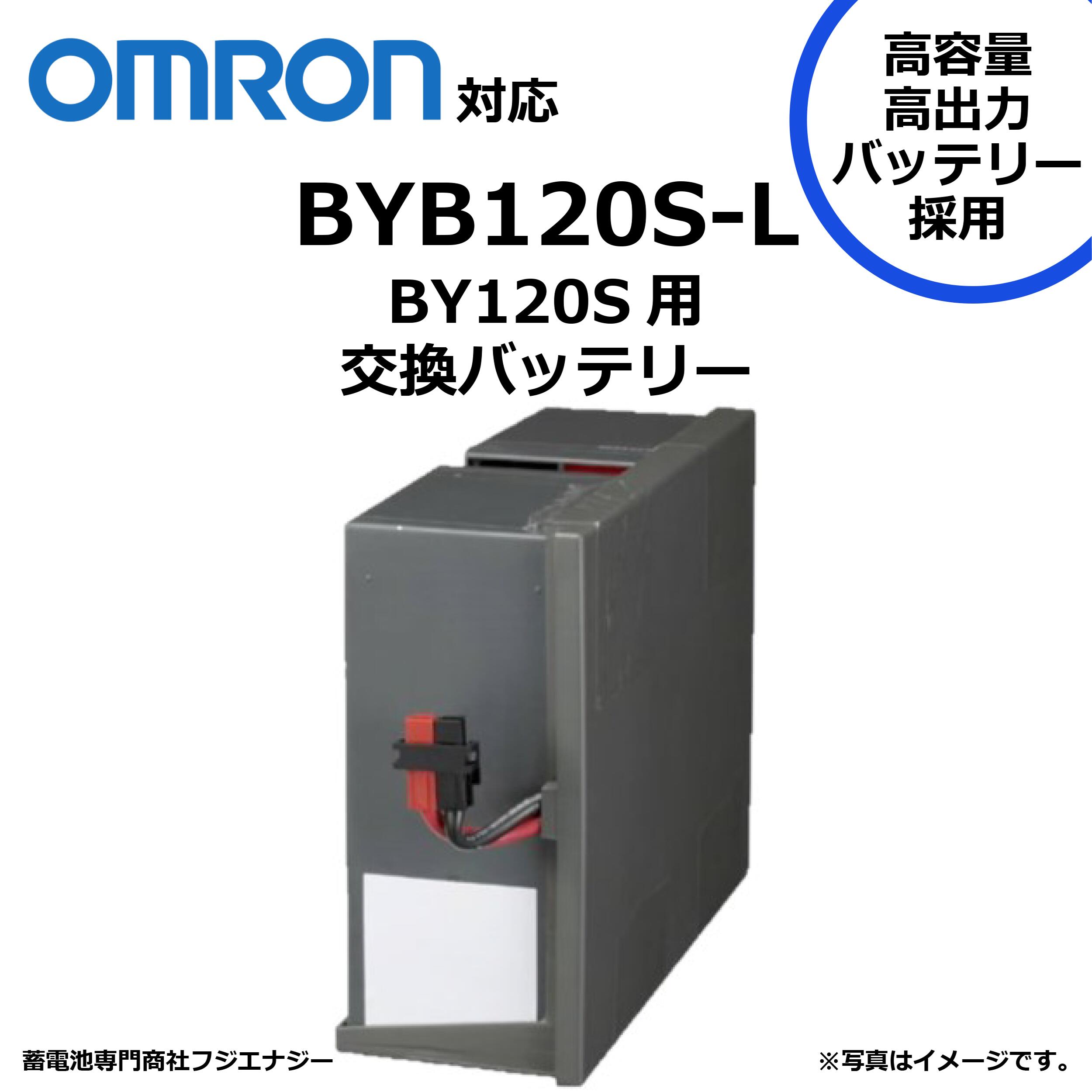 楽天市場】ups オムロン by-120sの通販 楽天市場】ups オムロン by-120sの通販