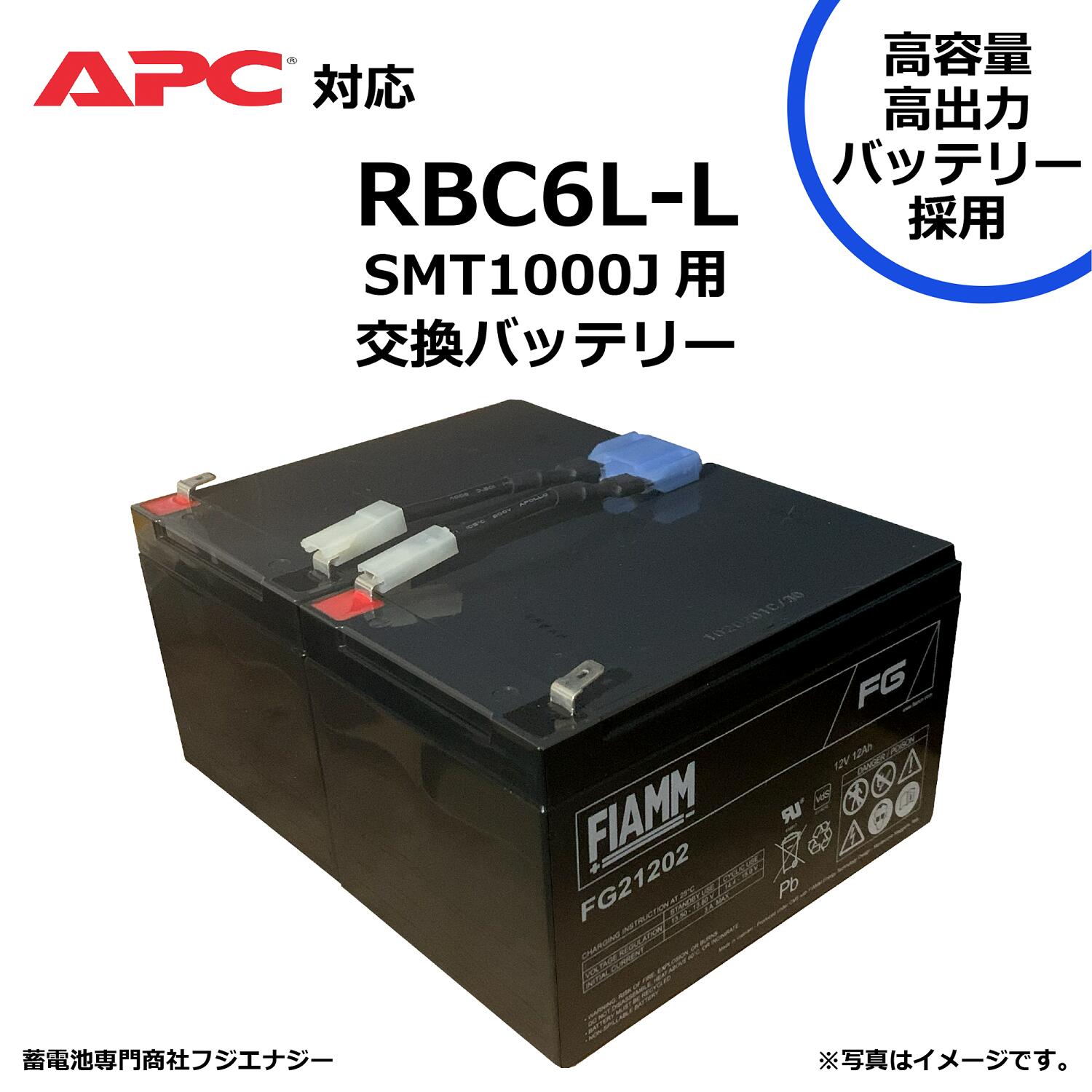 楽天市場】apc rs1000 バッテリーの通販 楽天市場】apc rs1000 バッテリーの通販