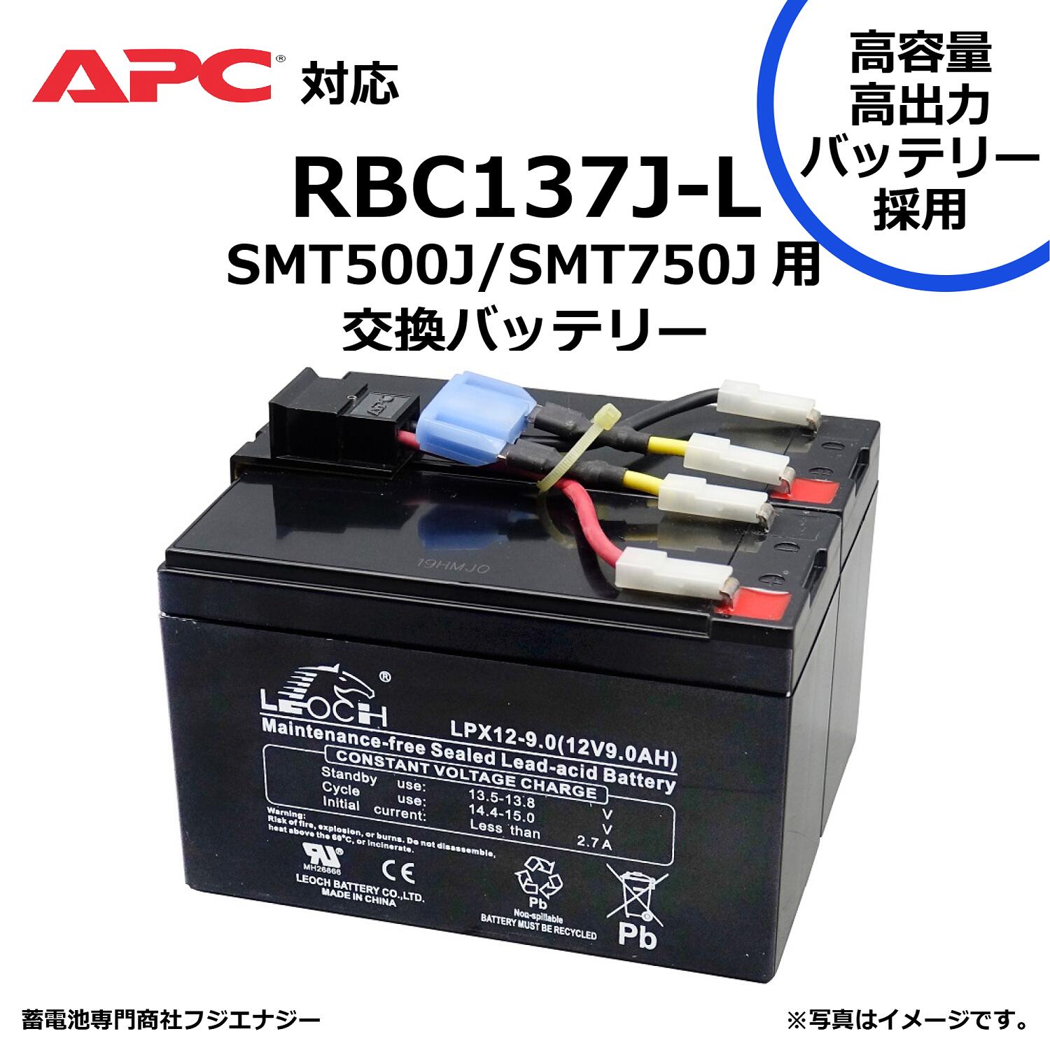 楽天市場】apc smart-ups 500用バッテリーの通販 楽天市場】apc smart-ups 500用バッテリーの通販