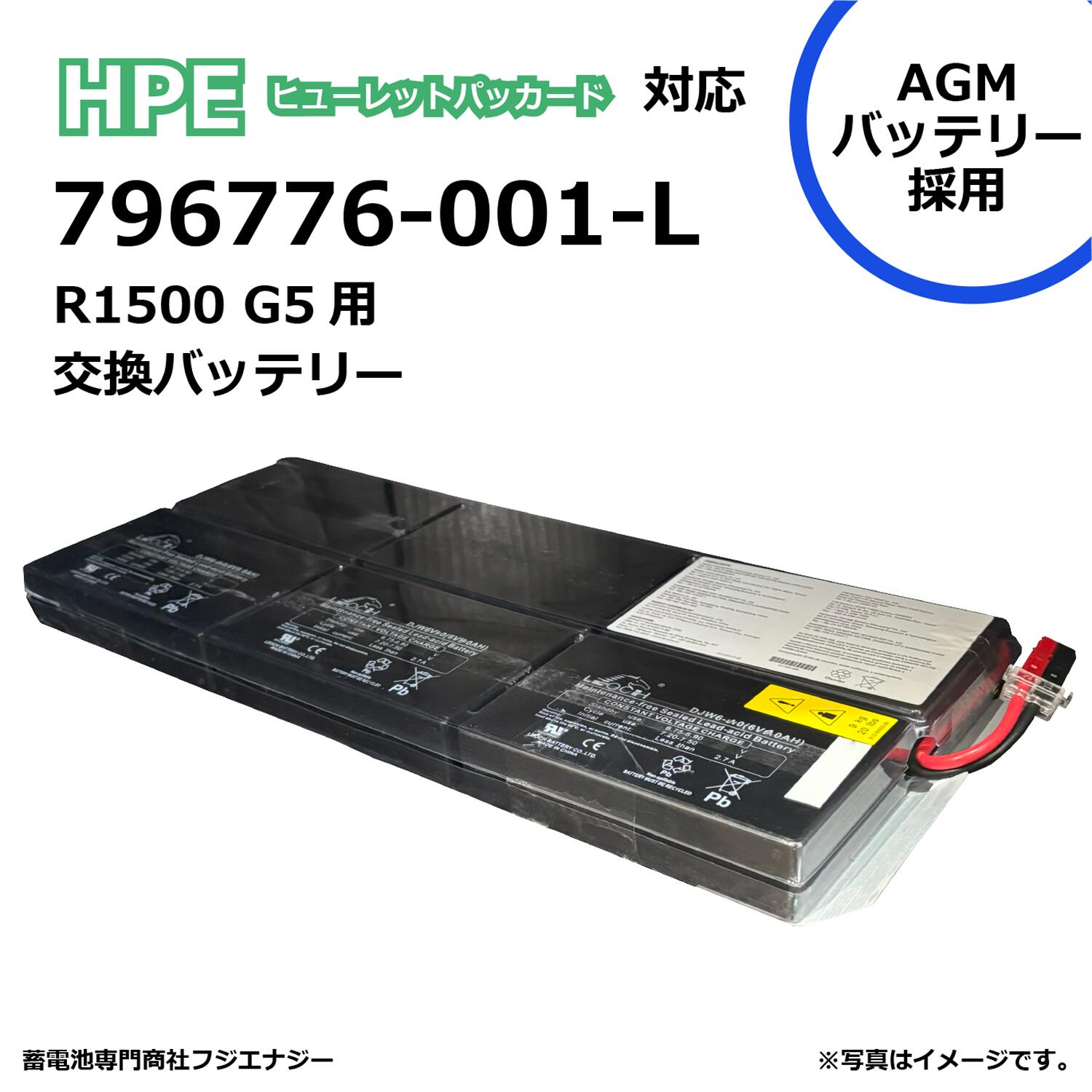 楽天市場】hp q1l89a ups r1500 g5の通販 楽天市場】hp q1l89a ups r1500 g5の通販