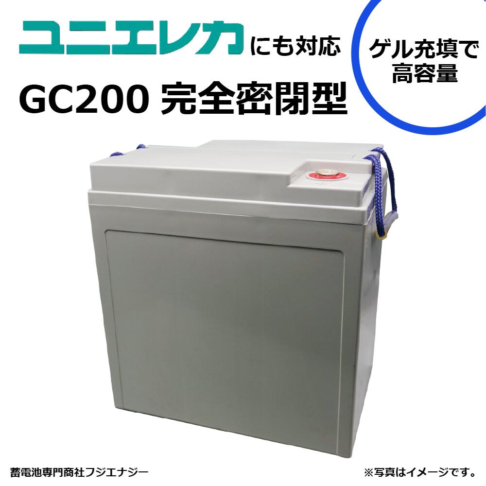 楽天市場】高所作業車 バッテリー GC 200の通販 楽天市場】高所作業車 バッテリー GC 200の通販