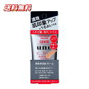 送料無料UNO(ウーノ) フェイスカラークリエイター 男性用BBクリーム カバー SPF30 PA 30g