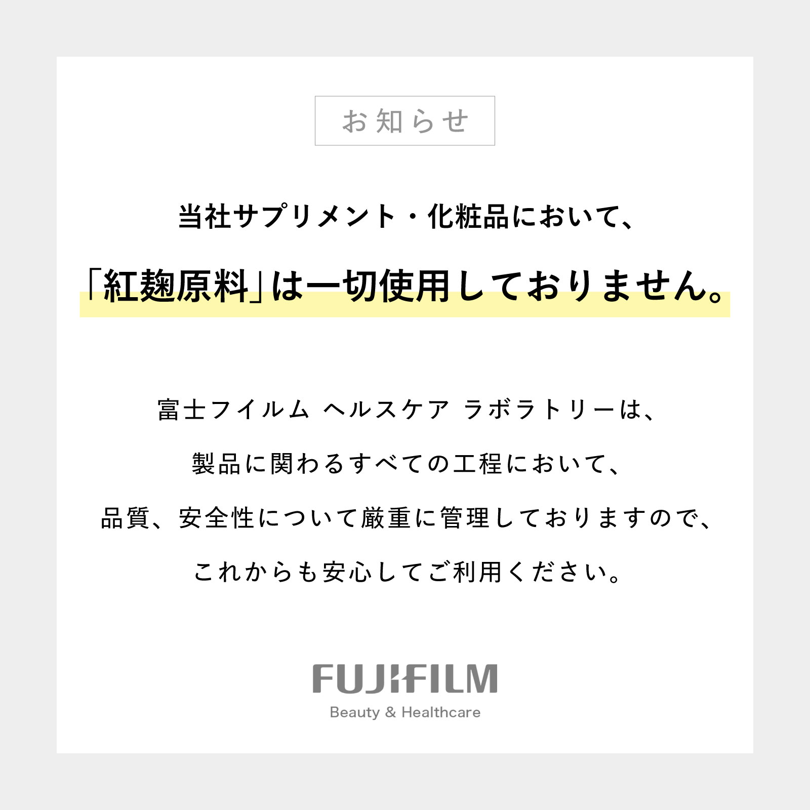 アスタリフト サプリメント ホワイトシールド＜袋＞30日分 【FUJIFILM 公式】 サプリ 飲む 紫外線 対策 ケア uv リコピン コラーゲン ビタミンC ビタミンE 肌 乾燥 うるおい 刺激 紫外線対策 送料無料 富士フイルム 身だしなみ 　[ 機能性表示食品 ] (ASTALIFT) 2