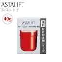 アスタリフト ホワイト ジェリー アクアリスタ 40g レフィル 詰め替え用 美白先行美容液 ジェリー状先行美容液 美白 セラミド うるおい 保湿 美容ゲル 美容ジェル 美容液 送料無料 富士フイルム アルブチン ASTALIFT WHITE