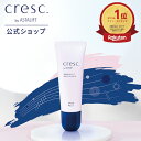 クレスク by アスタリフト スムースフィット マルチシールド UV下地 SPF50 PA+++ 30g【FUJIFILM 公式】| 日焼け止め 化粧下地 敏感...