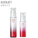 アスタリフト ホワイト ブライトローション 本品 ホワイト エマルジョン 本品 セット 医薬部外品 ASTALIFT 公式 化粧水 乳液