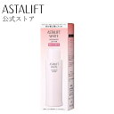 アスタリフト ホワイト アドバンスドローション 130mL 付け替え用 レフィル ASTALIFT 公式 美白 化粧水 医薬部外品 富士フイルム