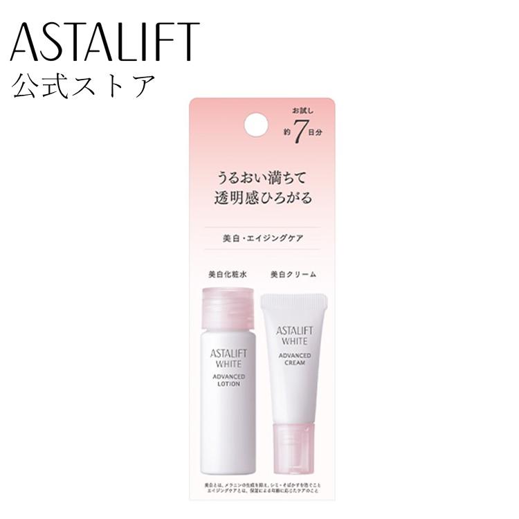 【新発売】アスタリフト ホワイト 