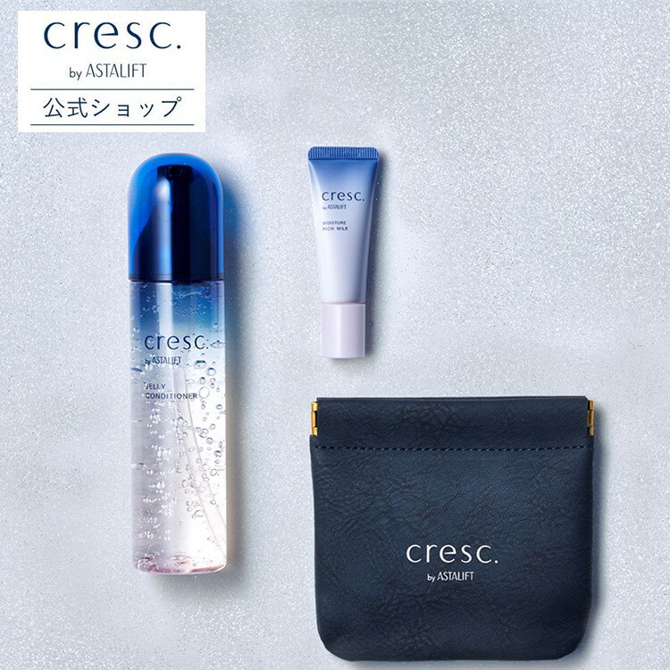 【数量限定】クレスク by アスタリフト ジェリーコンディショナー クリスマスコフレ 2023 敏感肌 乾燥肌 ゆらぎ肌 ジェリー状化粧液 クリーム状 乳液 保湿 化粧水 富士フイルム cresc. by ASTALIFT 送料無料のサムネイル