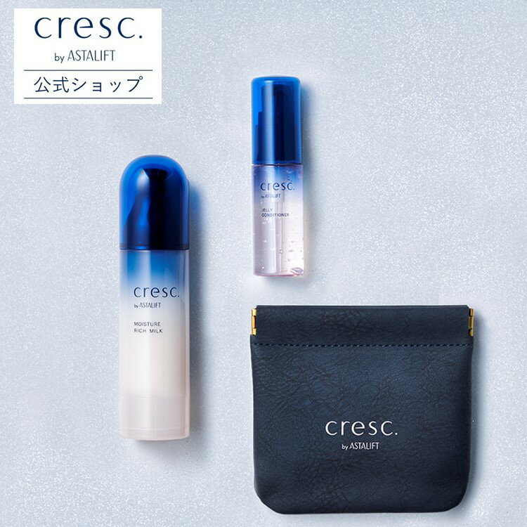 【数量限定】クレスク by アスタリフト モイスチュアリッチミルク クリスマスコフレ 2023 敏感肌 乾燥肌 ゆらぎ肌 ジェリー状化粧液 クリーム状 乳液 保湿 化粧水 富士フイルム cresc. by ASTALIFT 送料無料のサムネイル