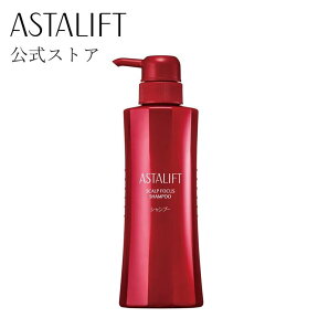 アスタリフト スカルプフォーカス シャンプー 360ml 【FUJIFILM 公式】(ASTALIFT)　カラー パーマ 頭皮 ハリ コシ スカルプ スキャルプ ノンシリコン 抜け毛 美髪 乾燥 フローラルハーバル エコ 送料無料 あす楽 富士フイルム 【富士フイルム 公式ストア】