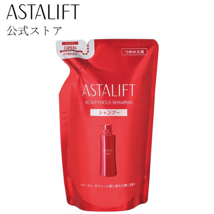 アスタリフト スカルプフォーカス シャンプー 300ml 詰め替え用【FUJIFILM 公式】| シャンプー 頭皮 頭皮ケア ノンシリコンシャンプー ハリ コシ スカルプ スカルプシャンプー スカルプケア ノンシリコン アミノ酸シャンプー アミノ酸 アミノ酸系シャンプー 抜け毛 女性