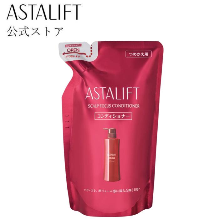 アスタリフト スカルプフォーカス コンディショナー 300ml  レフィル 詰め替え用  カラー パーマ 頭皮 ハリ コシ スカルプ スキャルプ ノンシリコン 抜け毛 美髪 乾燥 フローラルハーバル エコ あす楽 富士フイルム 