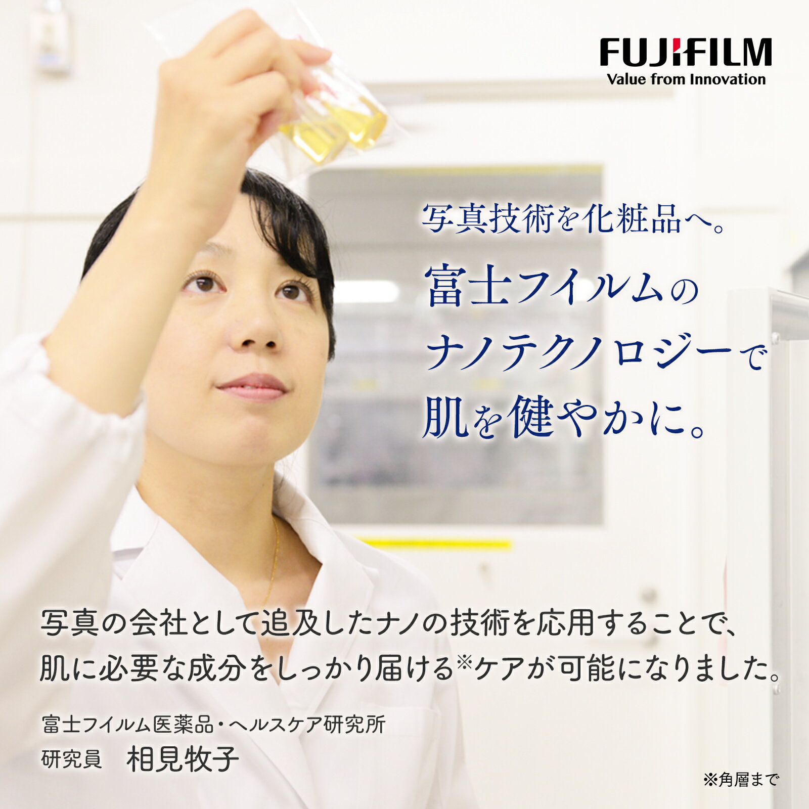 ルナメアACファイバーフォーム120g【FUJIFILM公式】洗顔料