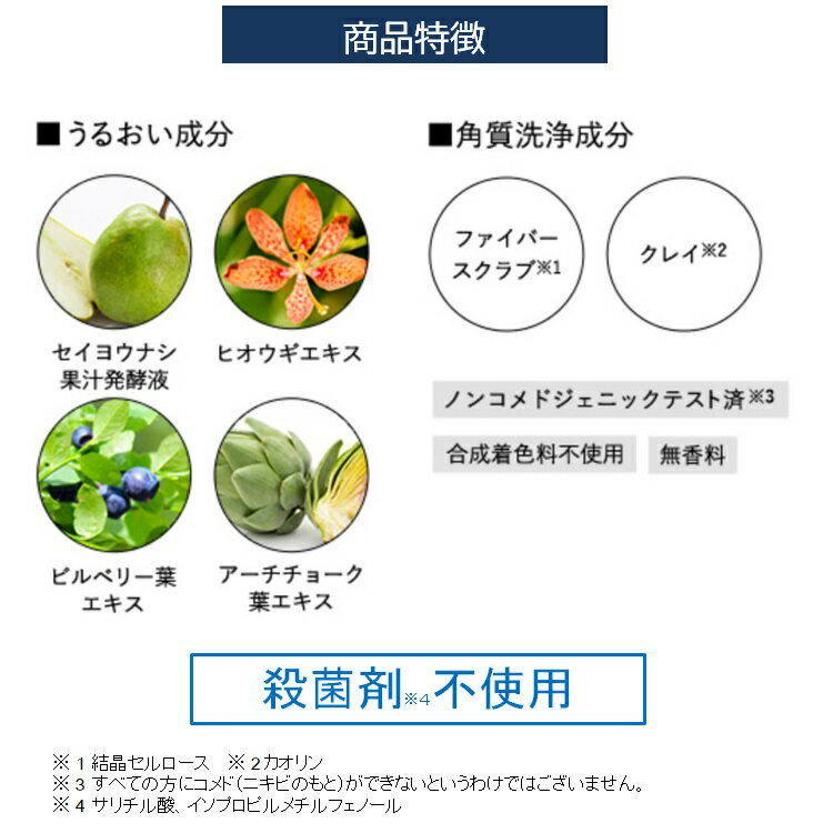 ルナメアACファイバーフォーム120g【FUJIFILM公式】洗顔料洗顔フォームニキビケア