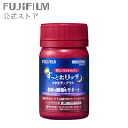 飲むアスタキサンチン すっとねリッチ クロセチンプラス 30日分 60粒＜機能性表示食品＞ 【FUJIFILM 公式】| サプリ サプリメント 睡眠 クロセチン 睡眠サプリ 睡眠サプリメント アスタキサンチン セサミン 亜鉛 セレン α-リポ酸 ビタミンc ビタミンe ビタミン