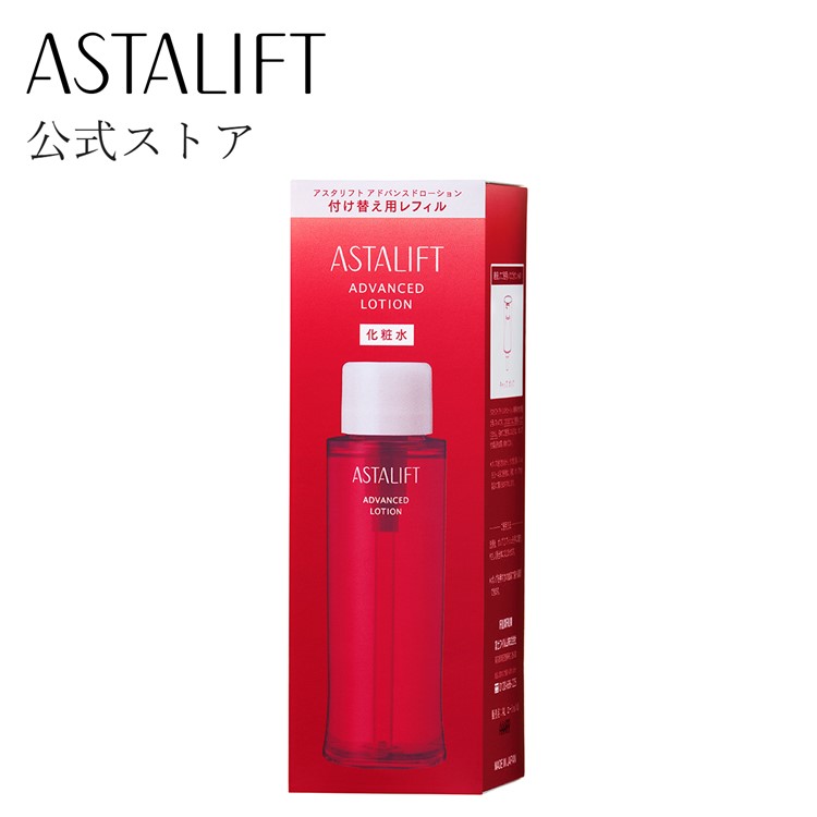 アスタリフト アドバンスドローション 130ml レフィル 【FUJIFILM 公式】| 化粧水 コラーゲン 乾燥肌 保湿 高保湿 保湿化粧水 ハリ 肌荒れ エイジング つや 乾燥 うるおい しっとり スキンケア コスメ アスタキサンチン 詰め替え 詰替 詰替え 付け替え用