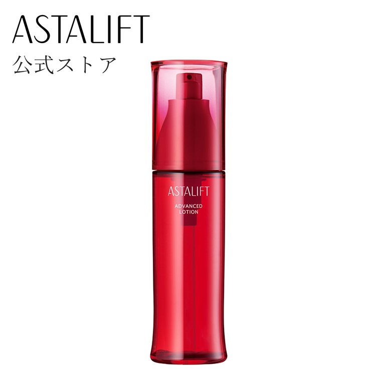 【8/25新発売】アスタリフト アドバンスドローション 130ml 【FUJIFILM 公式】 化粧水 スキンケア 保湿 うるおい ハリ 弾力 つや 乾燥小じわ アスタキサンチン リコピン コラーゲン ワセリン ナノテク 送料無料 あす楽 　(ASTALIFT) 富士フイルム