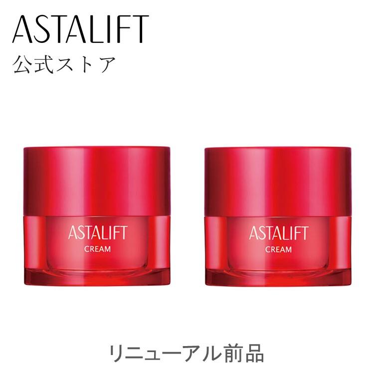 アスタリフト 保湿クリーム ＼35％OFF／【リニューアル前品】アスタリフト クリーム 30g 2個セット 【FUJIFILM 公式】 (ASTALIFT)　 ハリ うるおい 保湿 富士フイルム あす楽 送料無料 【富士フイルム 公式ストア】