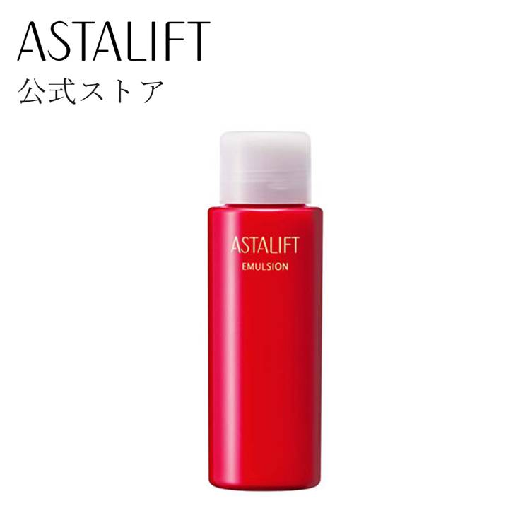 アスタリフト エマルジョン 100ml 【F