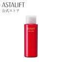 富士フイルム スキンケア アスタリフト エマルジョン 100ml 【FUJIFILM 公式】 レフィル 付け替え用 乳液 (ASTALIFT) ハリ うるおい 保湿 コラーゲン ローヤルゼリー スクワラン アスタキサンチン リコピン 富士フイルム あす楽 送料無料 【富士フイルム 公式ストア】