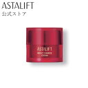 アスタリフト スキンケア アスタリフト ナイトチャージクリーム 【FUJIFILM 公式】 スキンケア 保湿 ハリ うるおい 夜用 クリーム コラーゲン アスタキサンチン リコピン スペシャルケア 1.5ヶ月 2ヶ月 送料無料 あす楽 富士フイルム (ASTALIFT) 【富士フイルム 公式ストア】