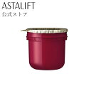 アスタリフト ナイトチャージクリーム 30g レフィル 詰め替え 詰替え スキンケア 保湿 ハリ うるおい 夜用 クリーム コラーゲン アスタキサンチン リコピン スペシャルケア 1.5ヶ月 2ヶ月 送料無料 あす楽 富士フイルム (ASTALIFT)