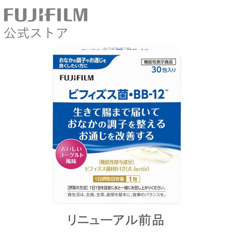 【リニューアル前品】ビフィズス菌・BB-12 【FUJIFILM 公式】 ヨーグルト 顆粒 飲みやすい 腸内環境 腸活 お通じ 便通 改善 ビフィズス菌 サプリ サプリメント bb12 富士フイルム 送料無料 あす楽 [機能性表示食品]のサムネイル