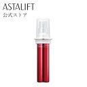 アスタリフト エッセンスディスティニー 30ml  レフィル 付け替え用 美容液 スキンケア 基礎化粧品 コラーゲン 保湿 うるおい ハリ 乾燥 対策 衛生的 ローズ 1ヶ月 送料無料 あす楽 富士フイルム (ASTALIFT) 