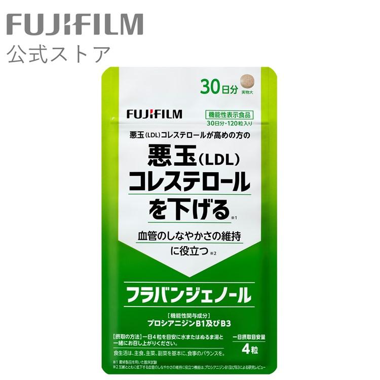 商品名 フラバンジェノール サプリメント ＜機能性表示食品＞ 内容量 30日分 120粒 全成分 詳しくはページ内の【成分】からご確認ください。 広告文責 富士フイルム ヘルスケア ラボラトリー0120-596-221 メーカー名 富士フイルム 生産国 日本 商品区分 健康食品 注意事項 ※お使いのモニターの発色具合によって、実際のものと色が異なる場合がございます。 ※2023年4月26日リニューアル発売。 機能性表示食品 消費者庁届出番号：H640 届出表示：本品には、松樹皮由来プロシアニジン（プロシアニジンB1として）が含まれるので、悪玉（LDL）コレステロールを下げる機能があります。そのため、悪玉（LDL）コレステロールが高めの方に適した食品です。プロシアニジンB1及びB3は、加齢とともに低下する血管のしなやかさ(血管を締め付けた後の血管の拡張度)の維持に役立つ機能があることが報告されています。 本品は、事業者の責任において特定の保健の目的が期待できる旨を表示するものとして、消費者庁長官に届出されたものです。ただし、特定保健用食品と異なり、消費者庁長官による個別審査を受けたものではありません 届出情報は消費者庁が運営する機能性表示食品の届出情報検索サイトにてご確認ください。 ※届出番号欄に「H640」と入力し検索してください。 【届出商品名】フラバンジェノールa【召し上がり方】 1日の摂取目安：4粒 摂取の方法：水またはぬるま湯と一緒にお召し上がりください。 【成分】 ◎原材料名 還元パラチノース（国内製造）、松樹皮抽出物／酸味料、ショ糖脂肪酸エステル、甘味料（カンゾウ、スクラロース）、香料 ◎栄養成分表示 ＜4粒（1000mg）当たり＞ エネルギー 2.5kcal たんぱく質 0g 脂質 0.035g 炭水化物 0.92g 食塩相当量 0〜0.01g ◎機能性関与成分 松樹皮由来プロシアニジン（プロシアニジンB1及びB3として） 2.46mg 【ご注意】 ・本品は、疾病の診断、治療、予防を目的としたものではありません。 ・本品は、疾病に罹患している者、未成年者、妊産婦（妊娠を計画している者を含む。）及び授乳婦を対象に開発された食品ではありません。 ・疾病に罹患している場合は医師に、医薬品を服用している場合は医師、薬剤師に相談してください。 ・体調に異変を感じた際は、速やかに摂取を中止し、医師に相談してください。 ・原材料名をご確認の上、食物アレルギー、または松樹皮にアレルギーのある方はご利用にならないでください。 ・本品は、多量摂取により疾病が治癒したり、より健康が増進するものではありません。1日の摂取目安量を守ってください。 ・妊娠・授乳中の方、お子様はご利用をお控えください。 ・お薬を服用中の方、通院中の方は、お医者様とご相談ください。 ・製品により多少の色や斑点など外観の違いがありますが、品質には問題はありません。 ・開封後は、チャックをしっかり閉めて保管し、早めにお召し上がりください。 ※「フラバンジェノール」は、登録商標です。