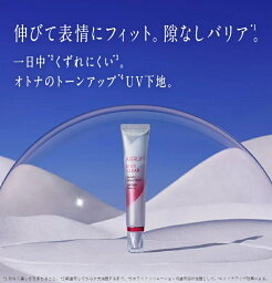 アスタリフト コスメ ＼限定ハローキティデザイン登場／【SPF50+】アスタリフト D-UVクリア ホワイトソリューション 30g PA++++ 【FUJIFILM 公式】UVクリア美容液 兼 化粧下地 トーンアップ 富士フイルム 日焼け止め 下地 美容液 日中 保湿 美肌 紫外線 1.5ヶ月 2ヶ月 ASTALIFT