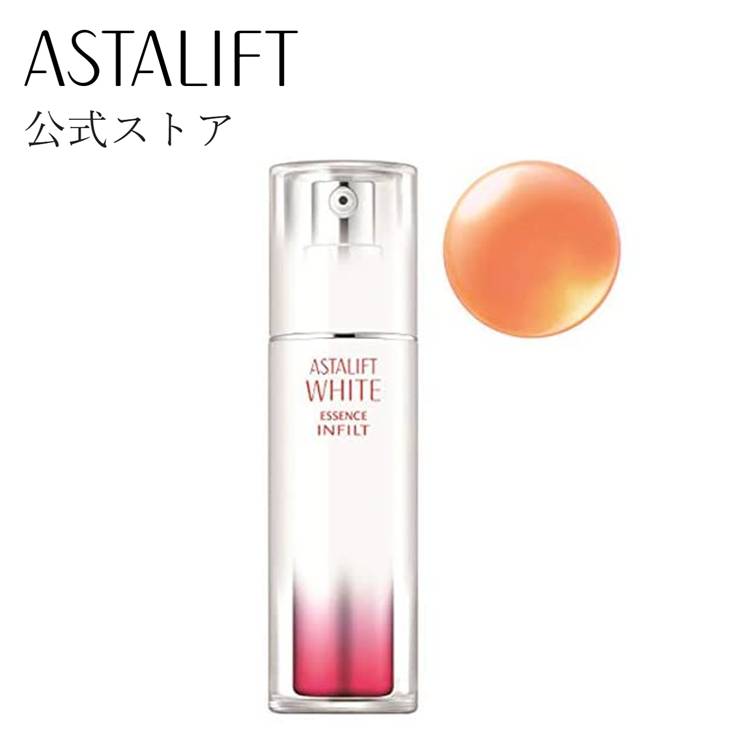 アスタリフトホワイト エッセンス インフィルト 30ml 【FUJIFILM 公式】 美白美容液 ホワイトエッセンス 美白 美容液…