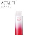 アスタリフトホワイト エマルジョン 100ml  レフィル 詰め替え用 美白乳液 ホワイトエマルジョン  (ASTALIFT WHITE) ハリ うるおい 保湿 美白 アルブチン 富士フイルム あす楽 送料無料 